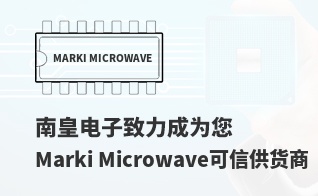 ��Ϊ���м�ֵ��Marki Microwave������